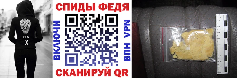 Амфетамин VHQ  купить  сайты  Киреевск 