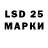 Марки 25I-NBOMe 1500мкг Akonya Toregeldiyeva