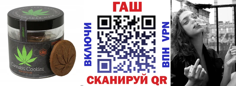 Cannafood марихуана  где купить   Киреевск 
