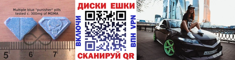 Ecstasy 280 MDMA  Киреевск 