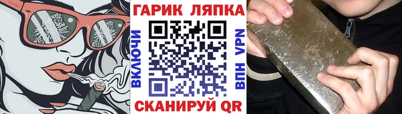 цена   Киреевск  ГАШ 40% ТГК 