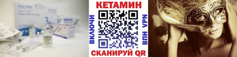 Кетамин VHQ  omg ONION  Киреевск 