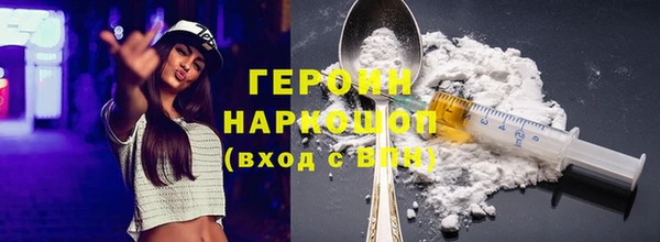 бутик Богородск
