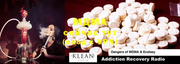 MDMA Богданович