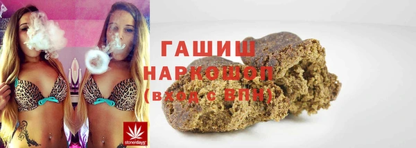 бутик Богородск