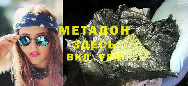 MDMA Богданович