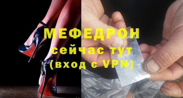 бутик Богородск
