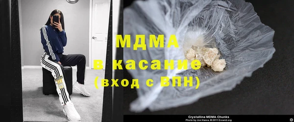 мдпв Саяногорск