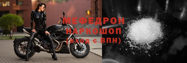MDMA Богданович