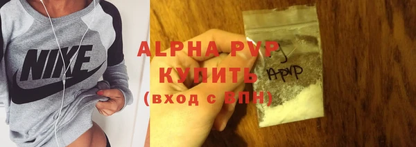 бутик Богородск