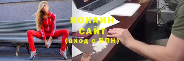 бутик Богородск