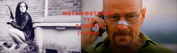 бутик Богородск