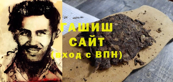 бутик Богородск