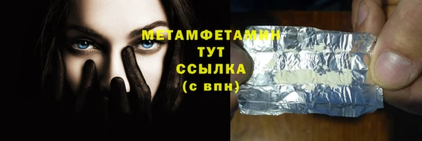 бутик Богородск