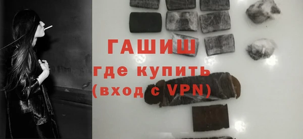 шишки Богородицк