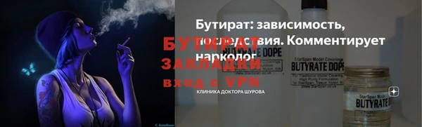 бутик Богородск