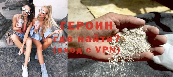 шишки Богородицк