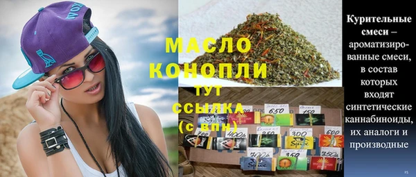 МДМА Сафоново