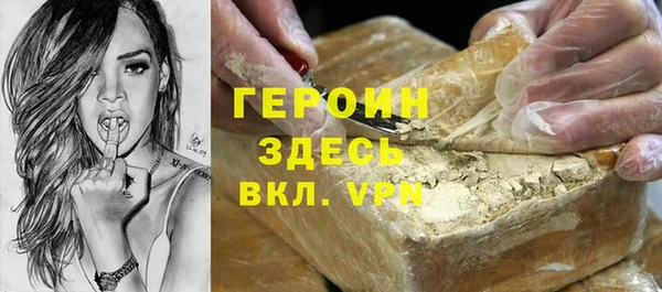 шишки Богородицк