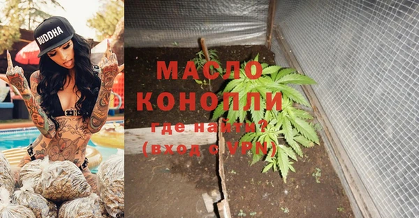 MDMA Богданович