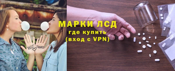 бутик Богородск