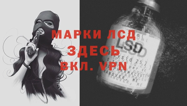 MDMA Богданович