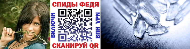 Метамфетамин винт  дарнет шоп  Киреевск 