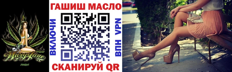 ОМГ ОМГ ссылки  даркнет клад  Дистиллят ТГК вейп с тгк  Киреевск 