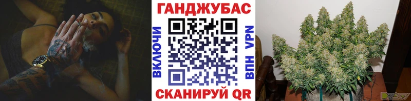 Конопля конопля Киреевск